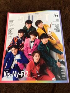 ★「Duet」2021年1月号　Kis-My-Ft2表紙巻頭★King＆Prince・Hey！Say！JUMP・Sexy Zone・Hi Hi Jets・なにわ男子・美 少年