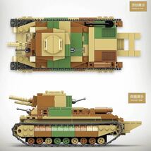 LEGO互換　八九式中戦車　日本軍　【欠品保証風】_画像4