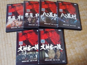 横溝正史 金田一耕助 シリーズ 6枚セット レンタル落ちDVD 犬神家の一族 八つ墓村 悪魔の手毬唄 各上下巻 DVD
