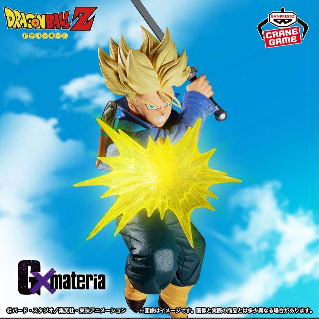 【未開封保存】 ドラゴンボールZ トランクス G×materia TRUNKS (中身だけ発送)