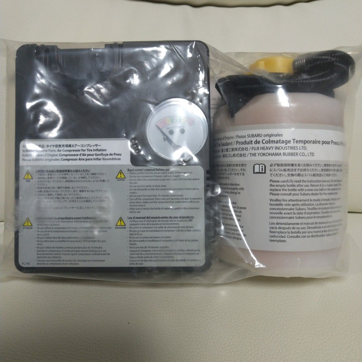 スバル 純正 タイヤ空気充填用エアコンプレッサーパンク修理キット