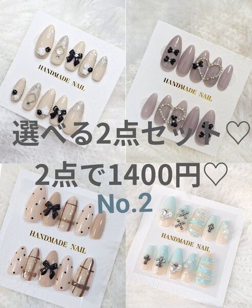 ネイルチップ 韓国 ワンホン リボン フレンチ ちゅるんネイル マグネット ニュアンス ガーリー