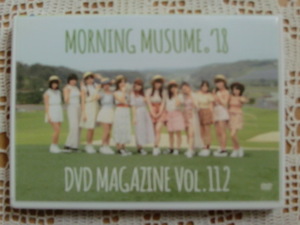 DVD MORNING MUSUME。'18 Vol.112