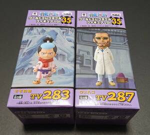 ワンピース ワールド コレクタブル フィギュア vol.35 モモの助 ヴェルゴ