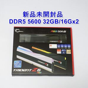 新品未開封 G.SKILL/TRIDENT Z5 RGB DDR5 5600 32GB 16GB x2 PC5-44800 32G