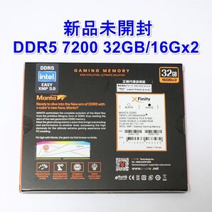 【新品未開封】V-Color/XFinity DDR5 7200 32GB 16GB x2 PC5-57600 16G 32G