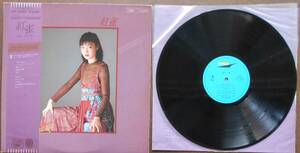 ◇中古LPレコード【帯】 松任谷由実:紅雀【ETP-72303】