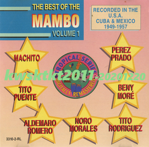 3310-2-RL★The Best of The Mambo VOL.1　マチート/ペレス・プラード/ティト・プエンテ/ティト・ロドリゲス...etc