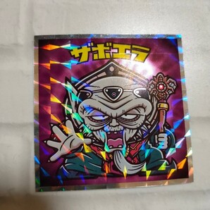 ダイの大冒険マン ザボエラ