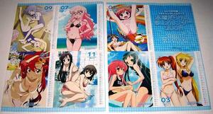  desk calendar 2008/.. is StrikerS& Shakugan no Shana Ⅱ other ( swimsuit )