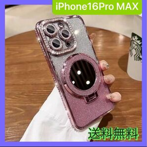 【新品】iPhone16Pro MAX スマホケース ピンク おしゃれ ミラー付き お洒落 プロ 鏡 キラキラ ラメ