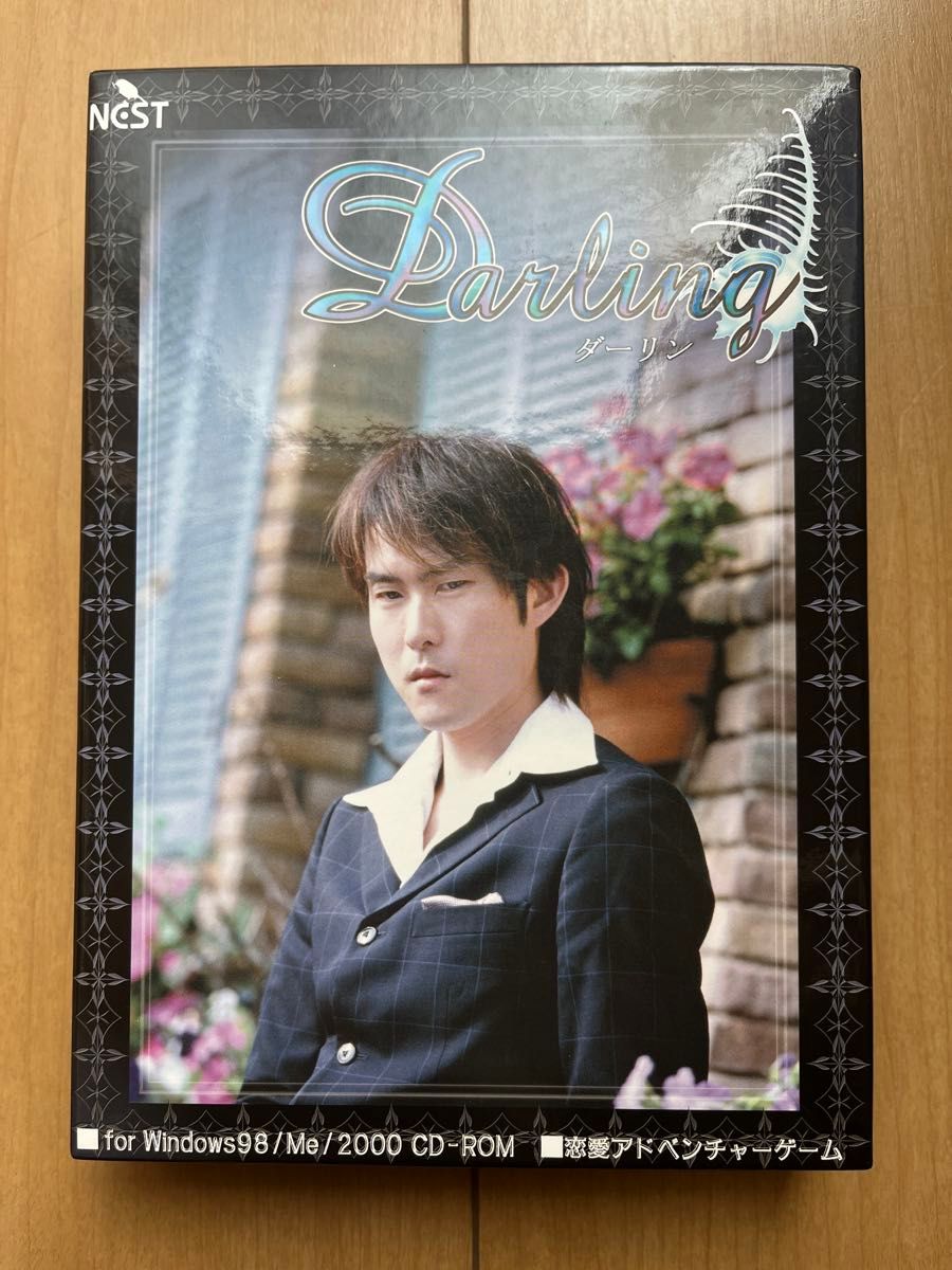 子安武人 Darling ダーリン デラックス版(ディスクと外箱のみ)・メイキングDVD付 値下げ可能