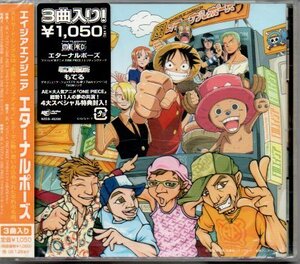 ヤフオク エターナルポーズ あ行 の中古品 新品 未使用品一覧 ヤフオク エターナルポーズ あ行 の中古品 新品 未使用品一覧