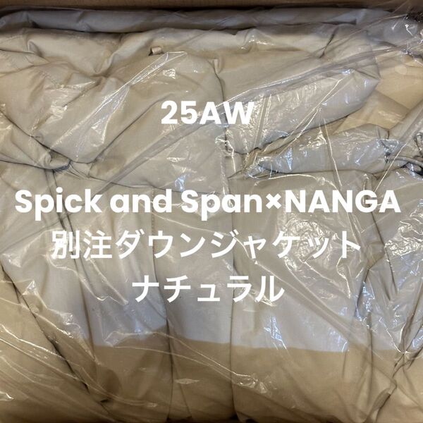 Spick and Span×NANGA 別注ダウンジャケット* ナチュラル