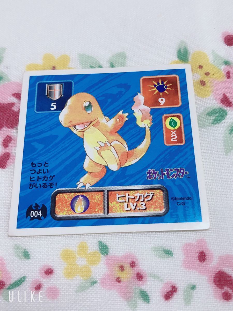 Yahoo!オークション -「ポケモンシール アマダ」の落札相場 Yahoo!オークション -「ポケモンシール アマダ」の落札相場