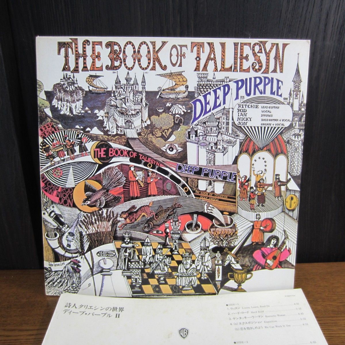 DEEP PURPLE THE BOOK OF TALIESYN ディープ・パープル詩人タリエシン LPレコード