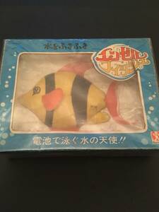 enzeru fish toy bath unopened 