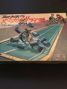 シンセイ　やったぜライダー　ジェットライダーゲーム　未開封　玩具