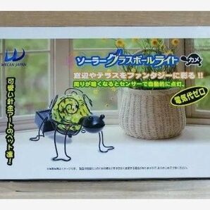 ソーラーグラスボールライト カメ かわいい針金アート 電気代ゼロ 未使用