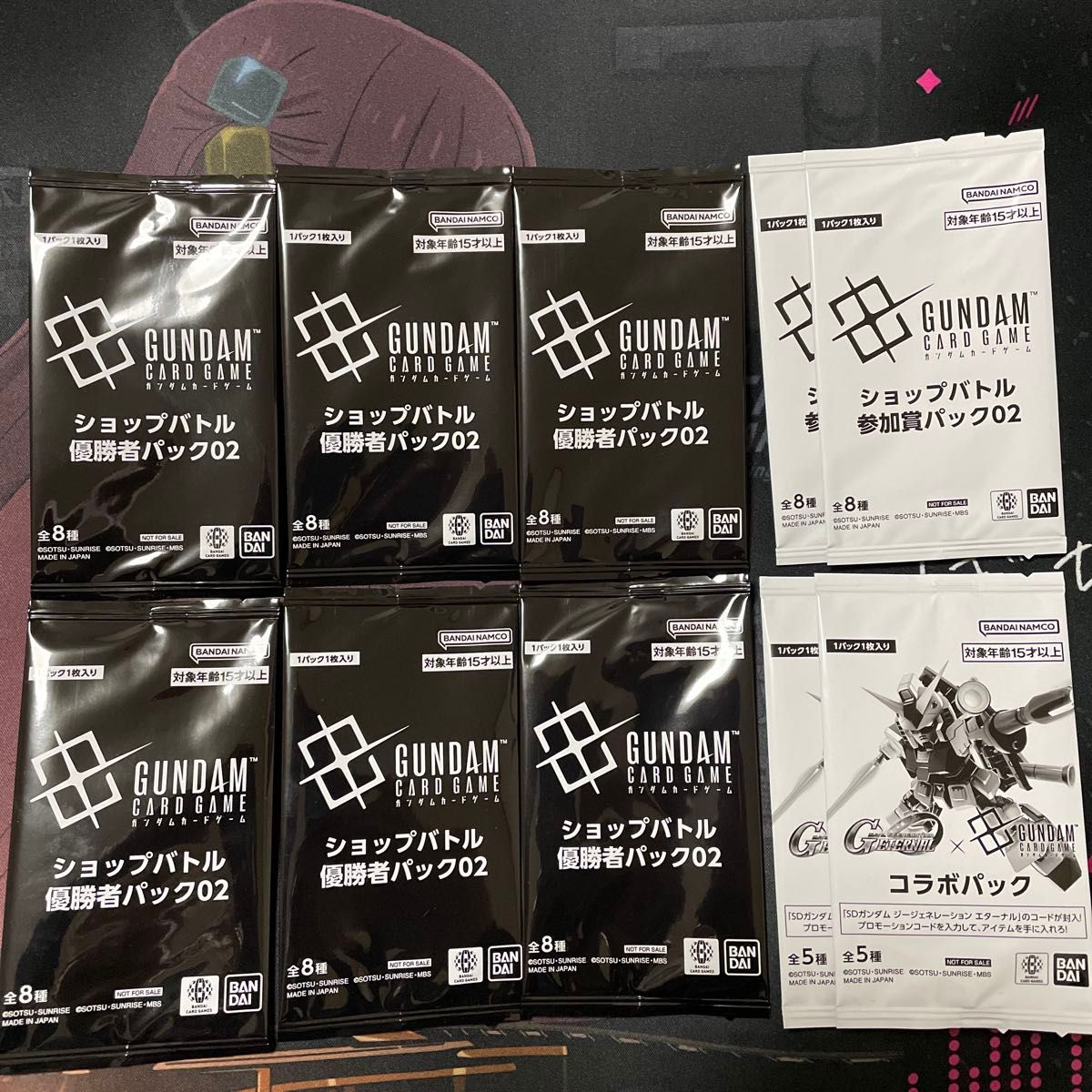 ガンダムカードゲーム 未開封 ショップバトル優勝者パック02 参加賞