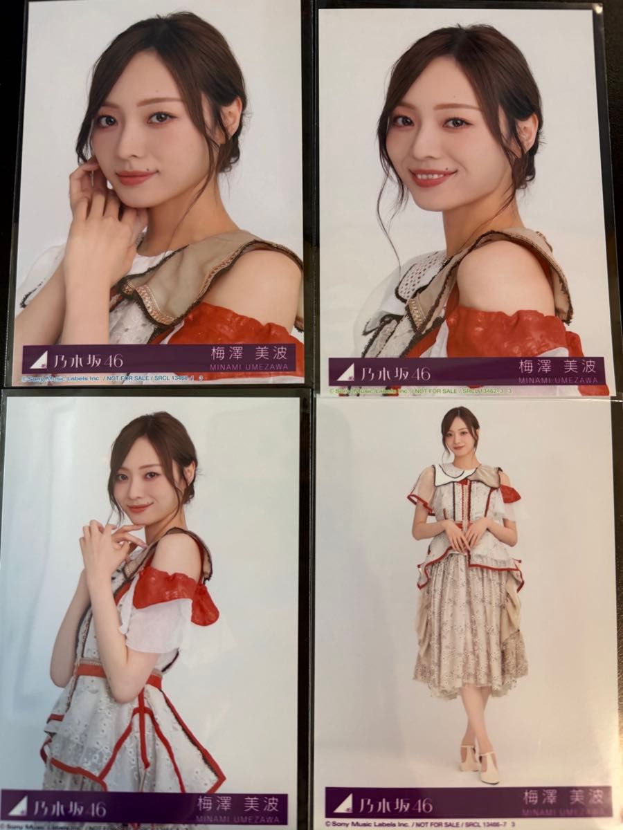 梅澤美波 乃木坂46 ビリヤニ 封入 生写真 4枚 コンプ