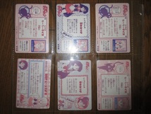 6枚　不揃い　アマダ　美少女戦士セーラームーン　美少女戦士セーラームーンR　PP カード　No.7－No.171（各1枚） ノーマルカードのみ　_画像2