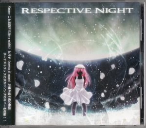 ★stretta di mano × Like a rabbit：RESPECTIVE NIGHT/必殺P(Nanasy),月子,コラボCD,ボーカロイドカバー,女性Vo,同人音楽