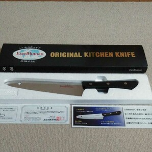 高級洋包丁 新品