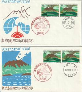 ＦＤＣ　１９８８年　鹿児島国際火山会議記念　Ｐ貼２消し　２通　　松屋