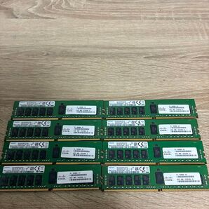 合計128GB 16GB DDR4 サーバーメモリ 8枚セット(Samsung / PC4-2400T / 1Rx4)