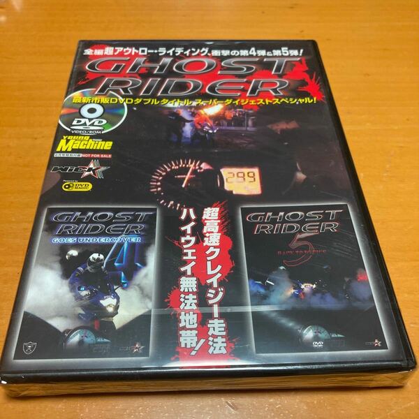 送料無料　DVD Young Machine 2008年8月号 特典付録DVD　ヤングマシン GHOST RIDER + クレイグ・ジョーンズ X-TREME