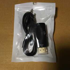 ◇変換アダプター 高解像度 HDMI to VGA オーディオケーブル付属