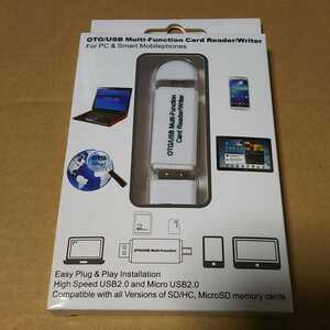 ◆SDカードリーダー USB メモリーカードリーダー MicroSD マルチカードリーダー ホワイト