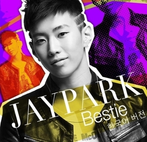 ◆パクジェボム Digital Single 『Bestie』 非売CD◆韓国