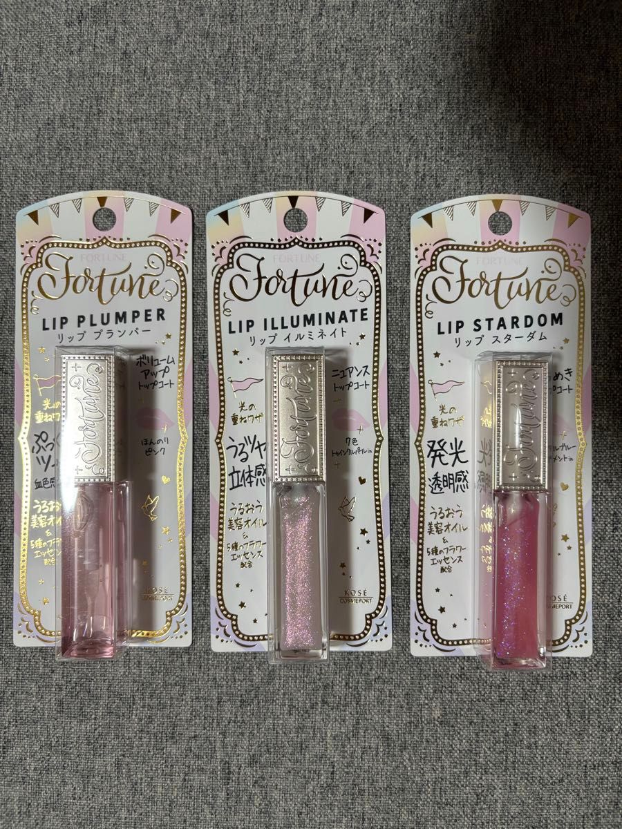 コーセーコスメポート フォーチュン リップグロス (5.5ml) 3種セット