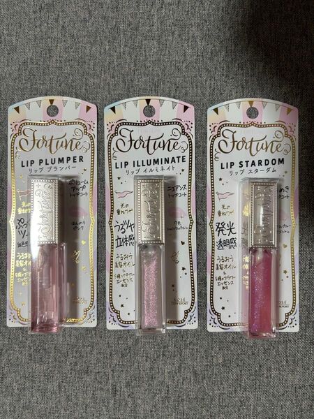 コーセーコスメポート フォーチュン リップグロス (5.5ml) 3種セット