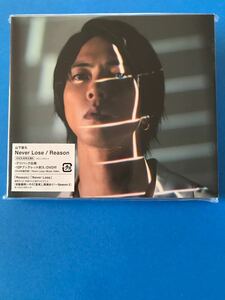 山下智久／Never Lose／Reason＜CD+DVD＞（初回生産限定盤B)