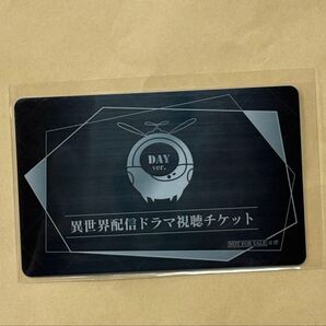 シャレマニ 昼 朗読劇 入場特典 異世界配信ドラマ シャレードマニアクス