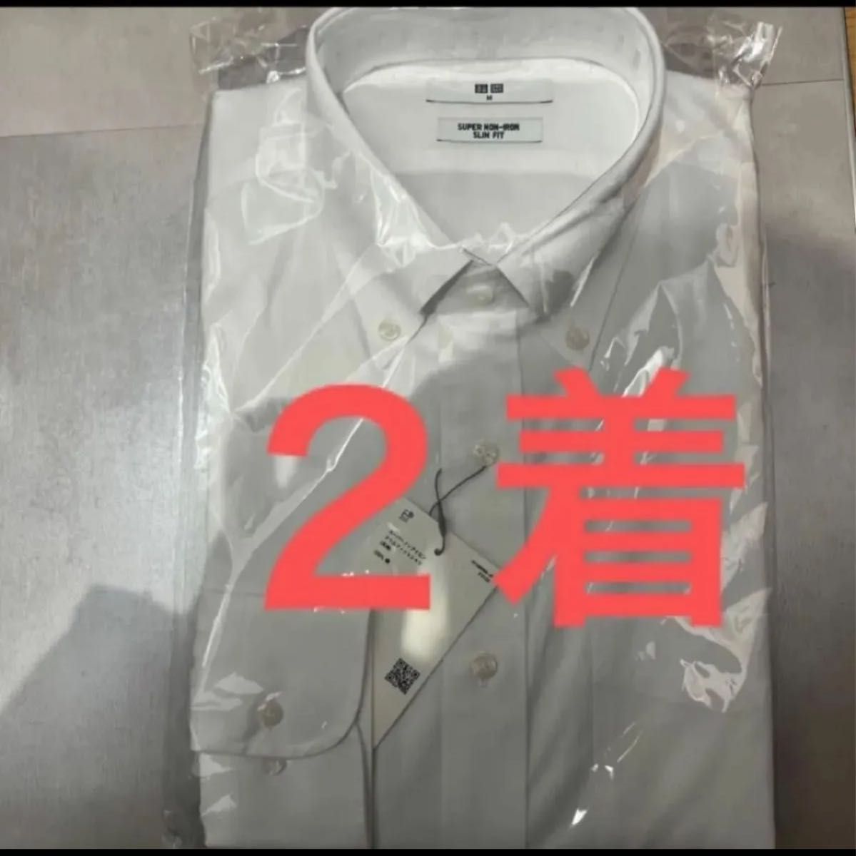 ２着！ユニクロ　スーパーノンアイロンボタンダウンスリムフィットシャツ