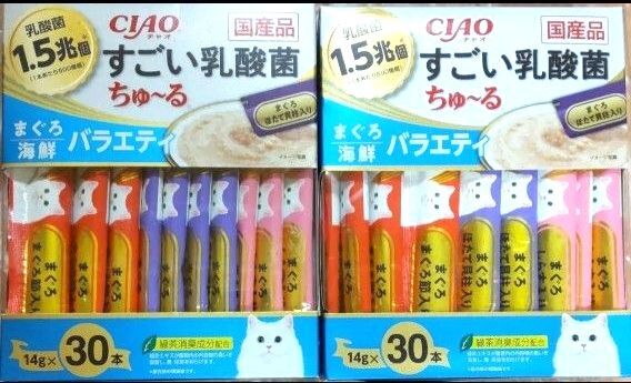 いなば CIAO すごい乳酸菌ちゅ~る まぐろ海鮮バラエティ 60本まとめ売り ちゅーる