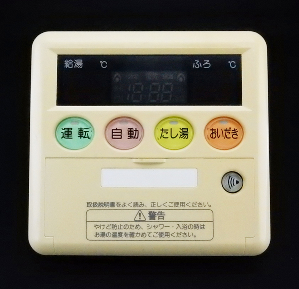 型番不明 リンナイ Rinnai 給湯器 台所 リモコン■返品可能■送料無料■裏面クリーニング済 すぐ使えます■コントローラー■201225 1843