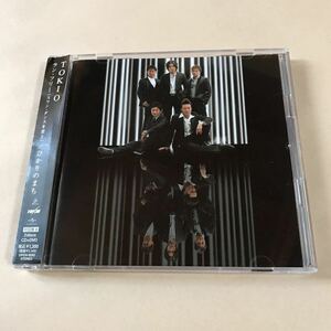 TOKIO SCD+DVD 2枚組「ラン・フリー(スワン・ダンスを君と)/ひかりのまち」
