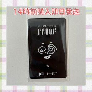 BTS Proof Exhibition 展示会 釜山 V テヒョン トレカ カード チケット 落書き