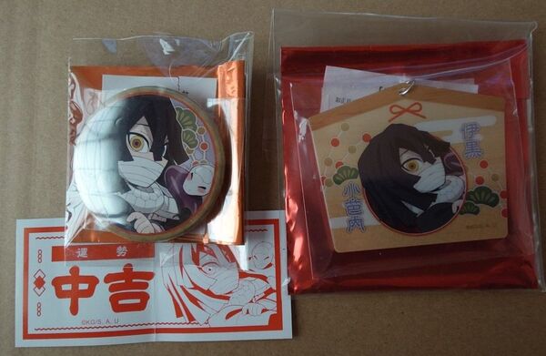 鬼滅の刃 お正月2024ランダム絵馬風アクリルキーホルダー ランダム缶バッジ 伊黒小芭内