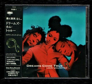 ∇ ドリームズカムトゥルー DREAMS COME TRUE 1996年 CD/ラヴアンリミテッド/家へ帰ろ LOVE LOVE LOVE 他全12曲収録/吉田美和 中村正人