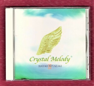 v crystal melody - Miyazaki . work compilation CD/........ Tonari no Totoro .. pig Princess Mononoke ear ...../ Ghibli .. bus san .