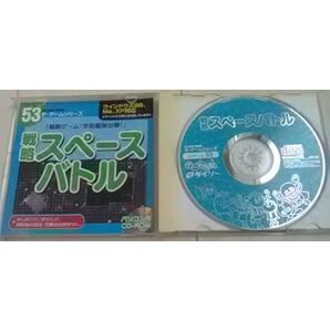 【送料込】 戦略スペースバトル win