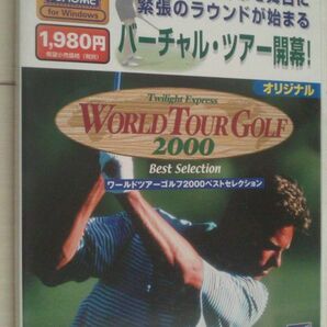 【送料込】 WORLD TOUR GOLF 2000 (Best Selection)　ワールドツアーゴルフ　win