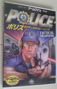 【匿名発送・追跡番号あり】 ポリス タクティカル トレーニング　ゲームファン win