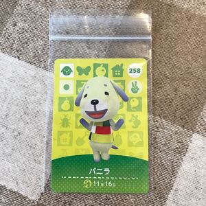 【どうぶつの森】amiiboカード バニラ